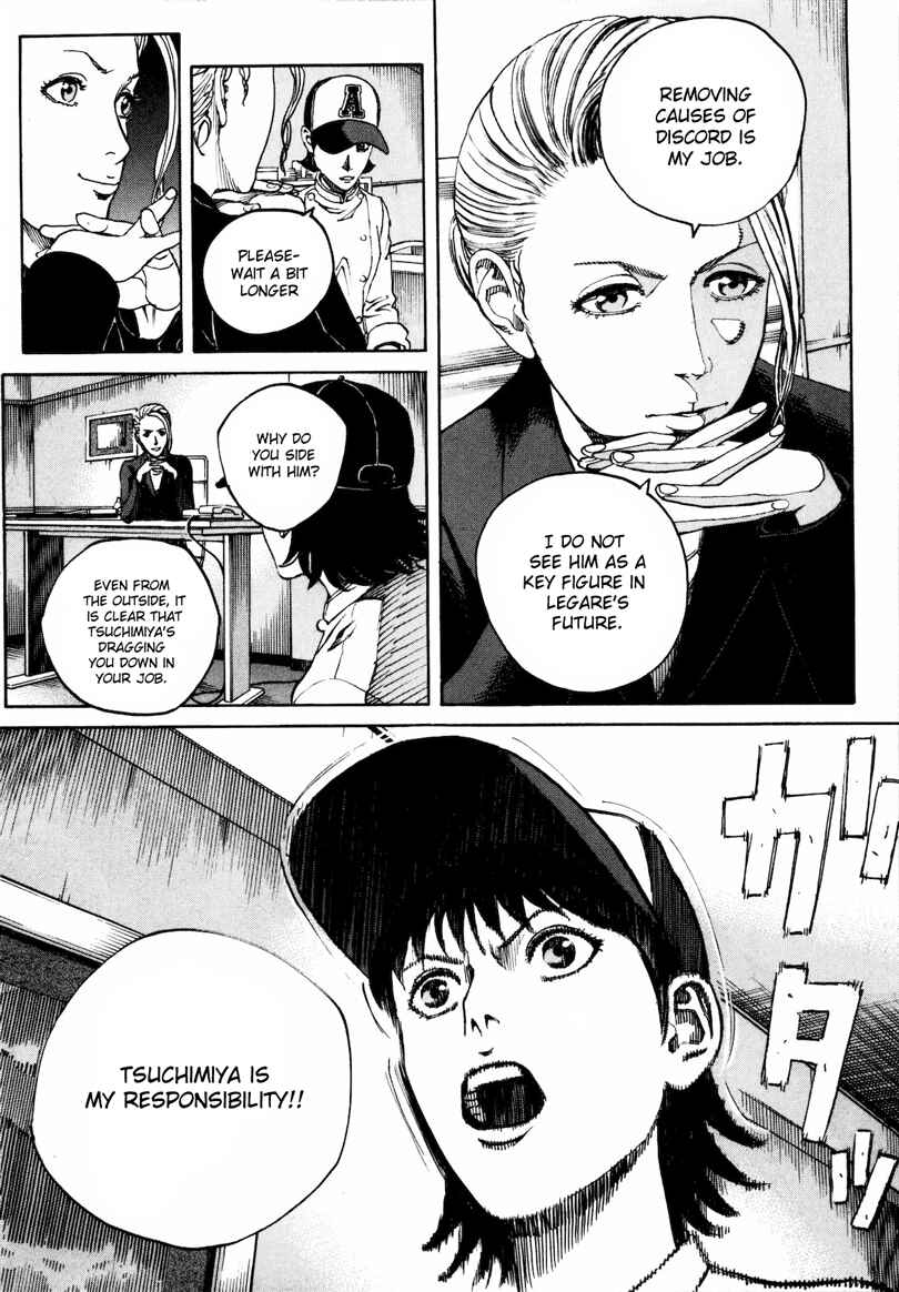 Page 17 Chapter 26 Bambino! Secondo