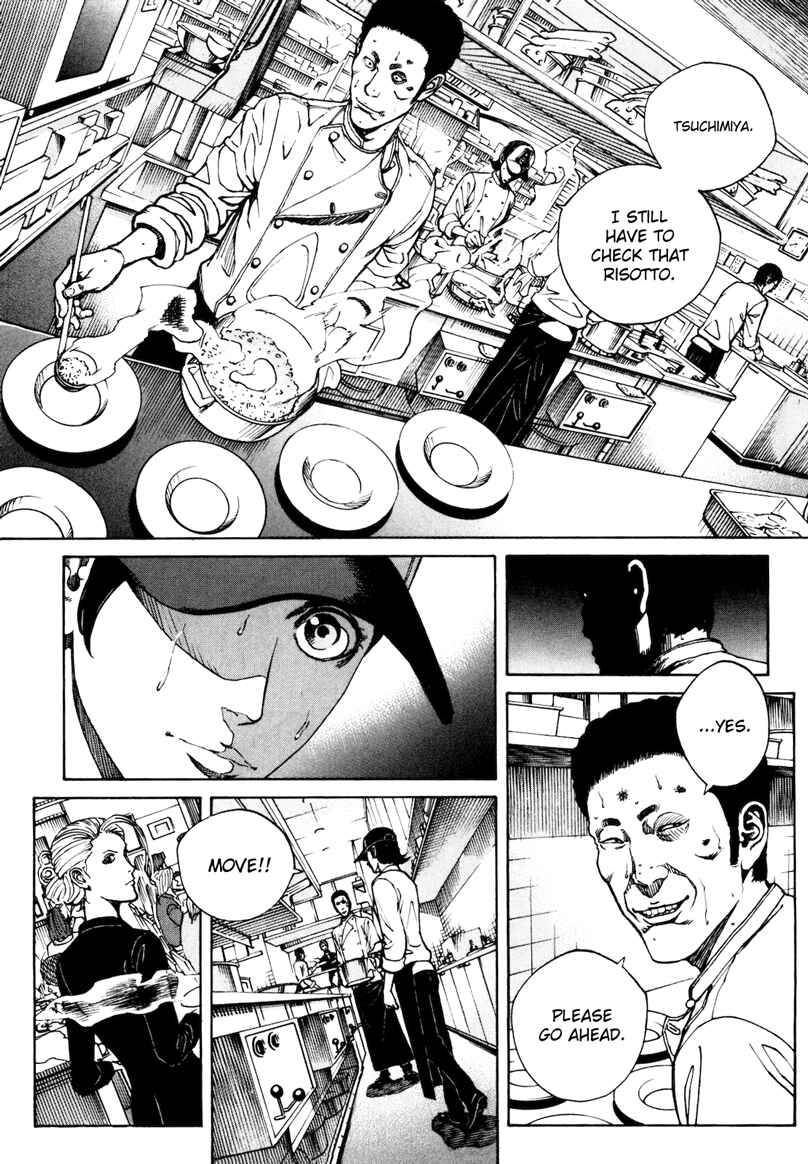 Page 3 Chapter 26 Bambino! Secondo