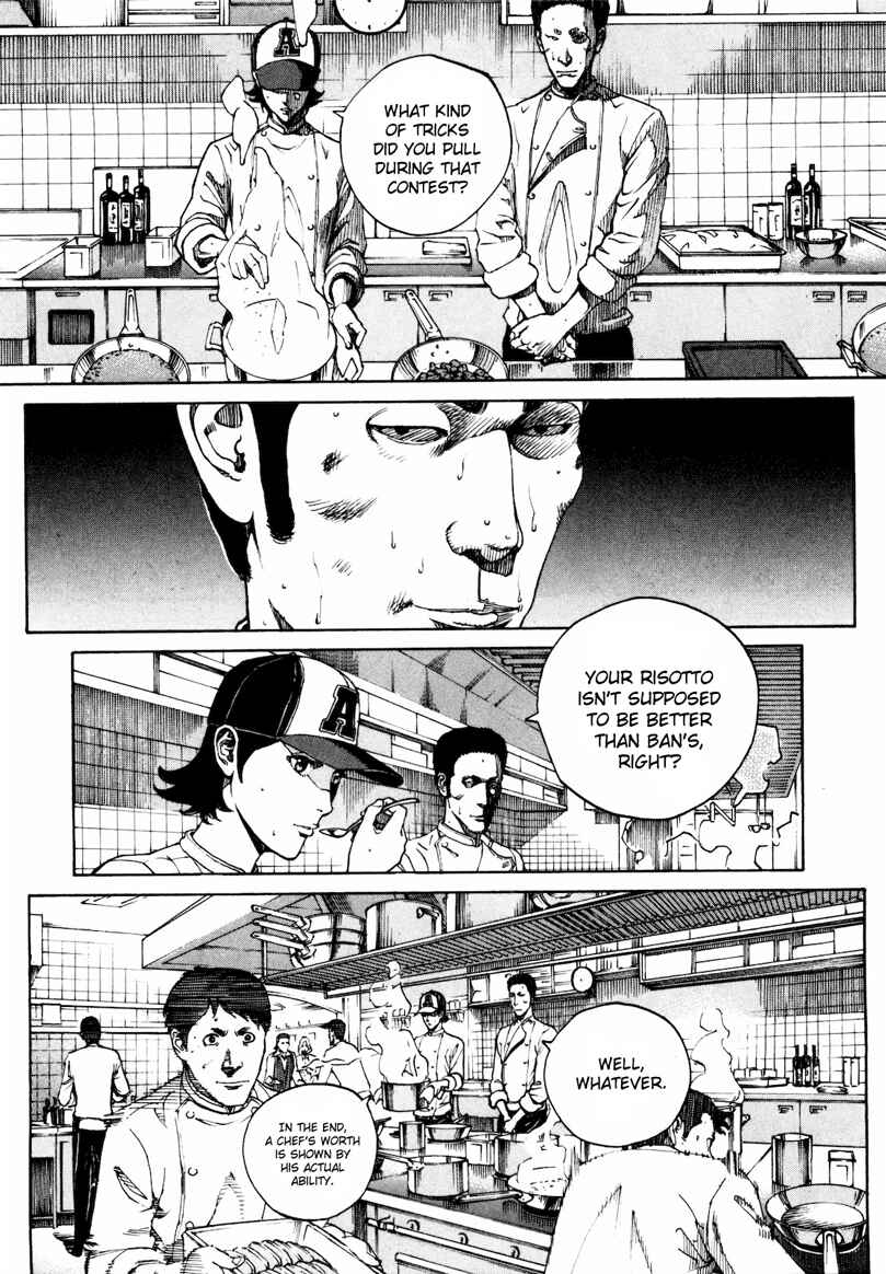 Page 4 Chapter 26 Bambino! Secondo