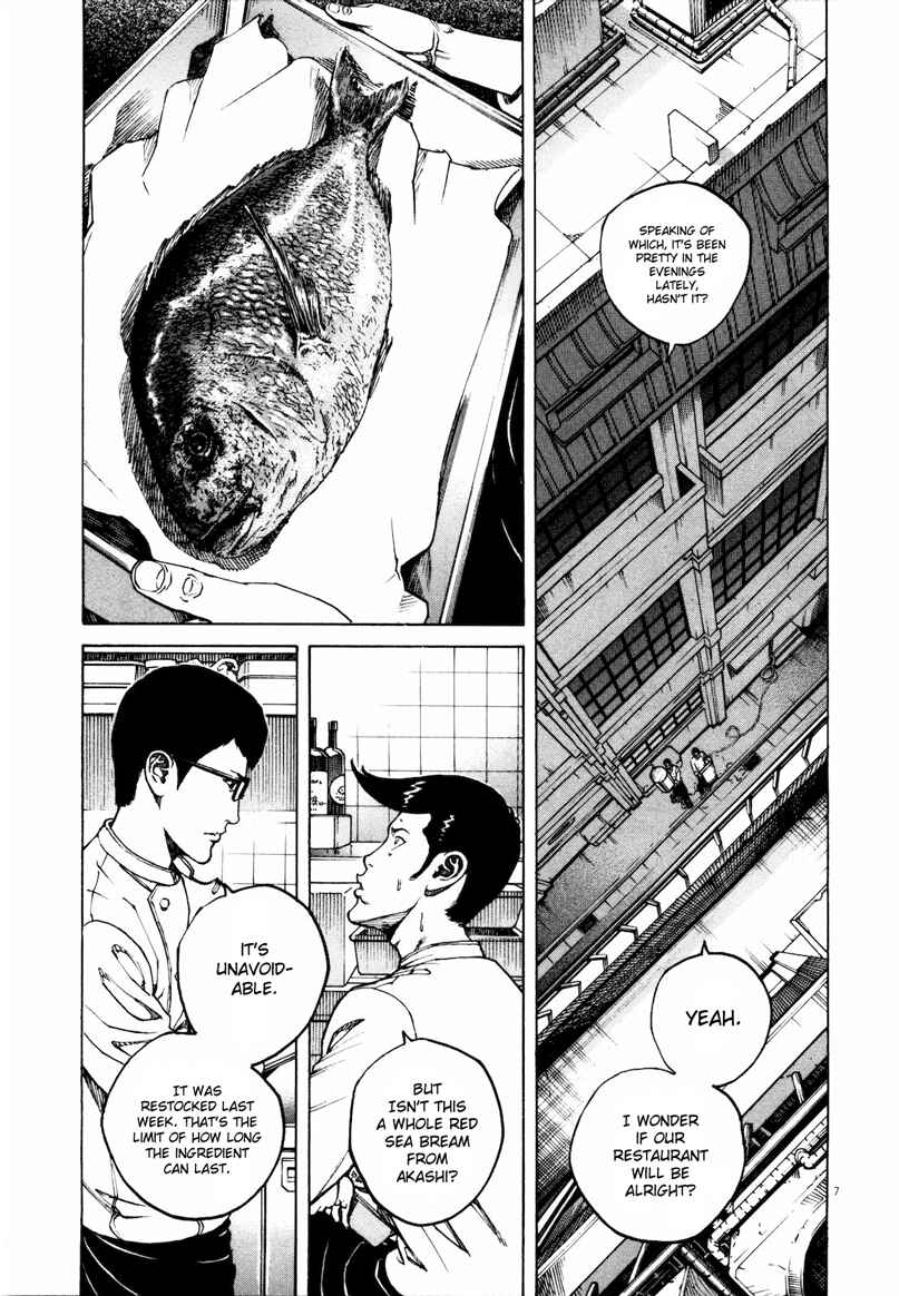 Page 7 Chapter 26 Bambino! Secondo