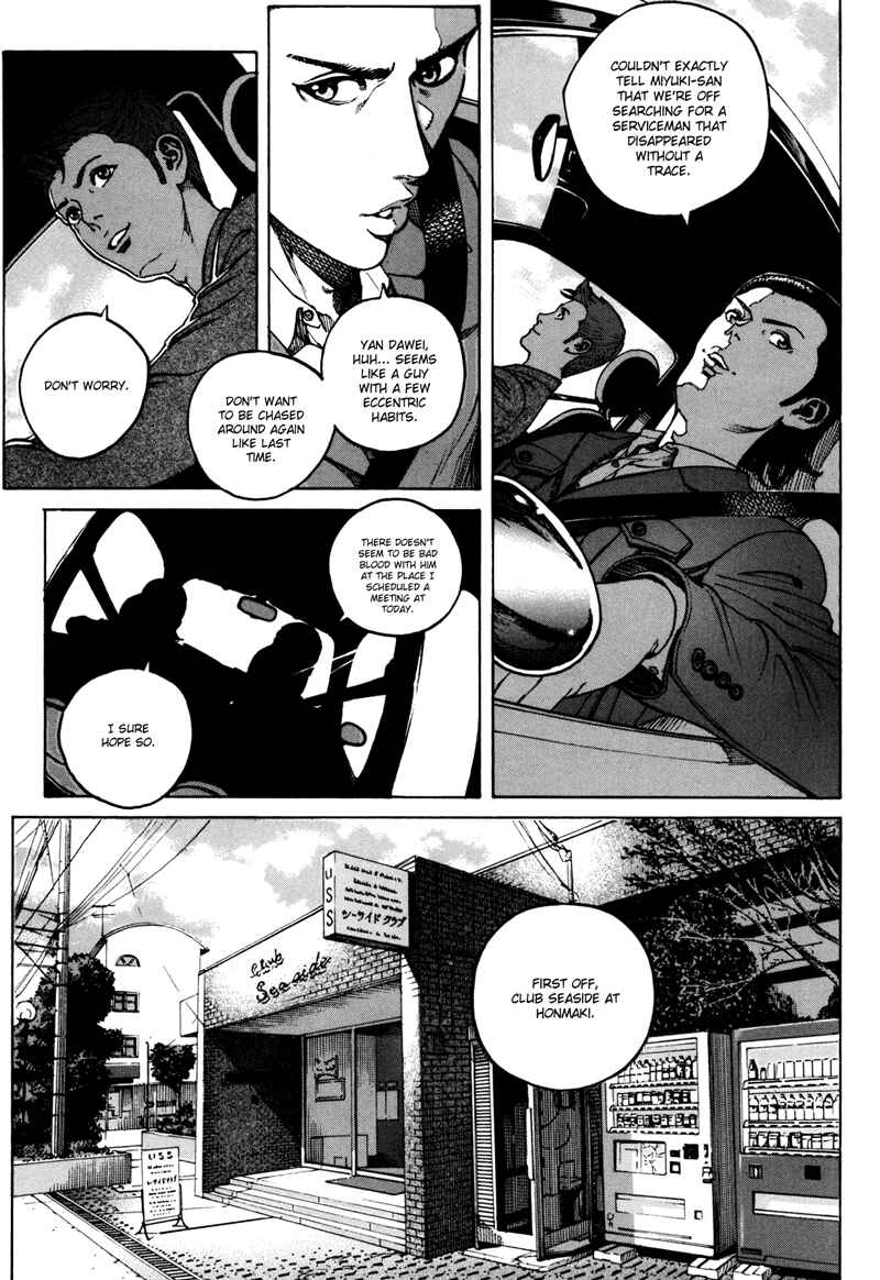 Page 3 Chapter 36 Bambino! Secondo
