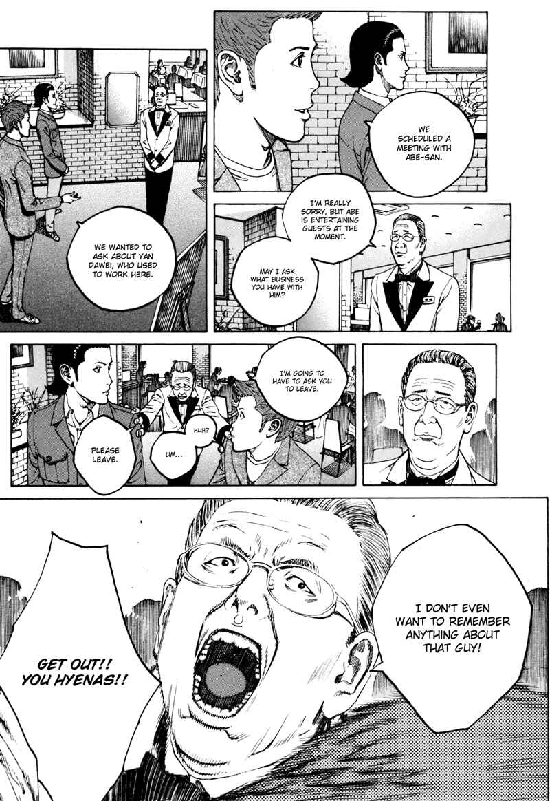 Page 7 Chapter 36 Bambino! Secondo