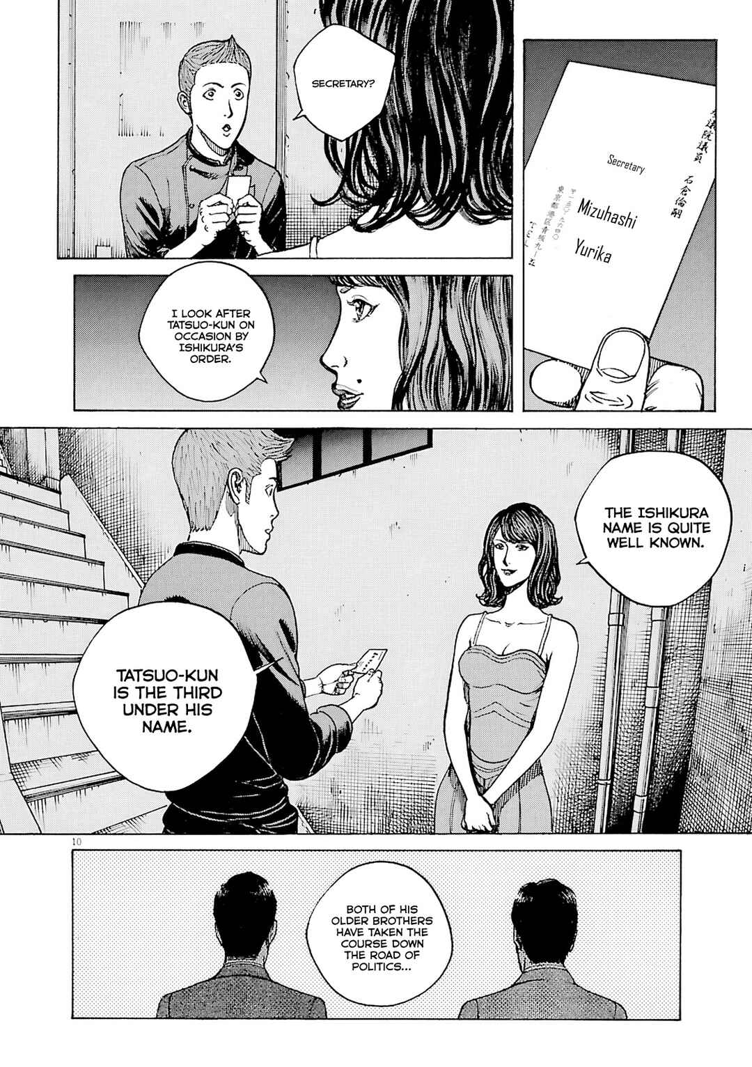 Page 11 Chapter 99 Bambino! Secondo
