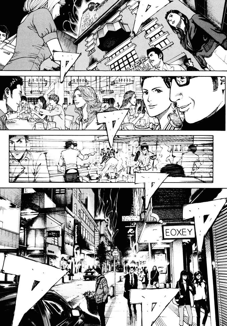 Page 17 Chapter 12 Bambino! Secondo