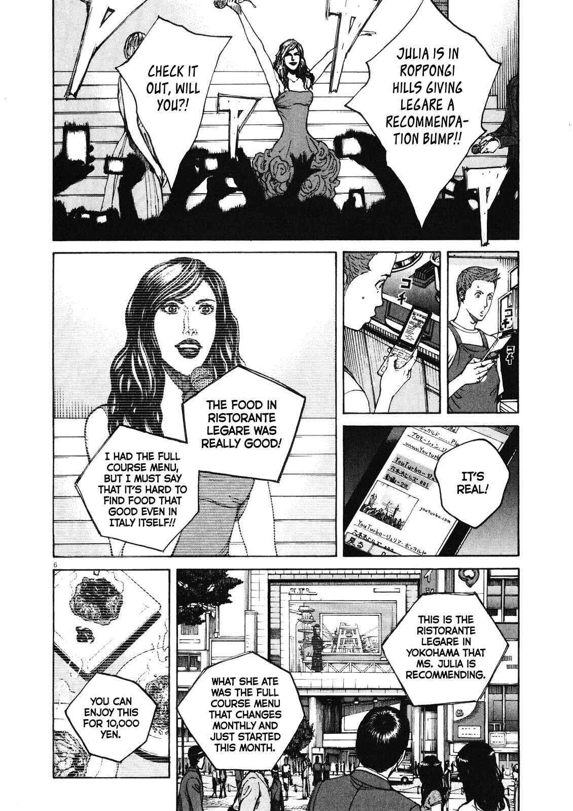Page 7 Chapter 71 Bambino! Secondo
