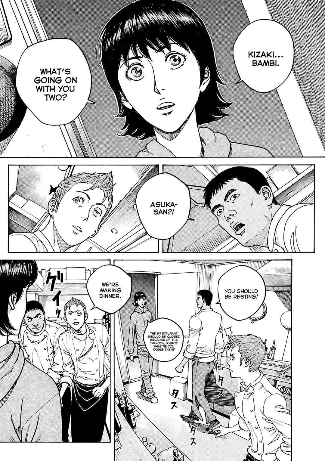 Page 6 Chapter 108 Bambino! Secondo