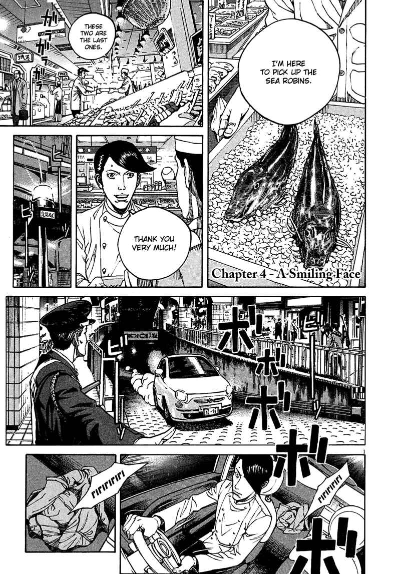 Page 1 Chapter 4 Bambino! Secondo