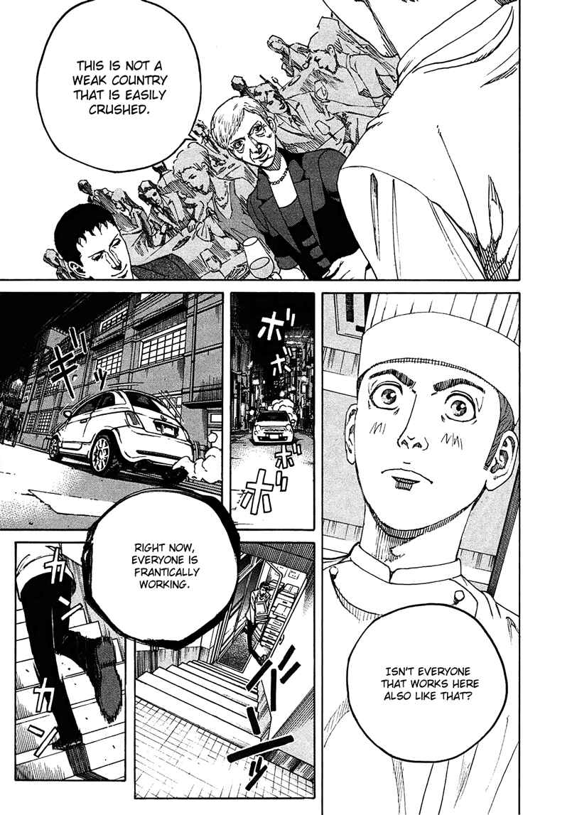 Page 11 Chapter 4 Bambino! Secondo