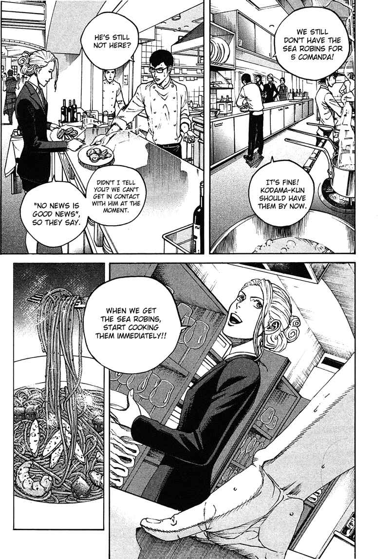 Page 3 Chapter 4 Bambino! Secondo