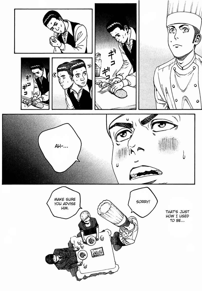 Page 8 Chapter 4 Bambino! Secondo