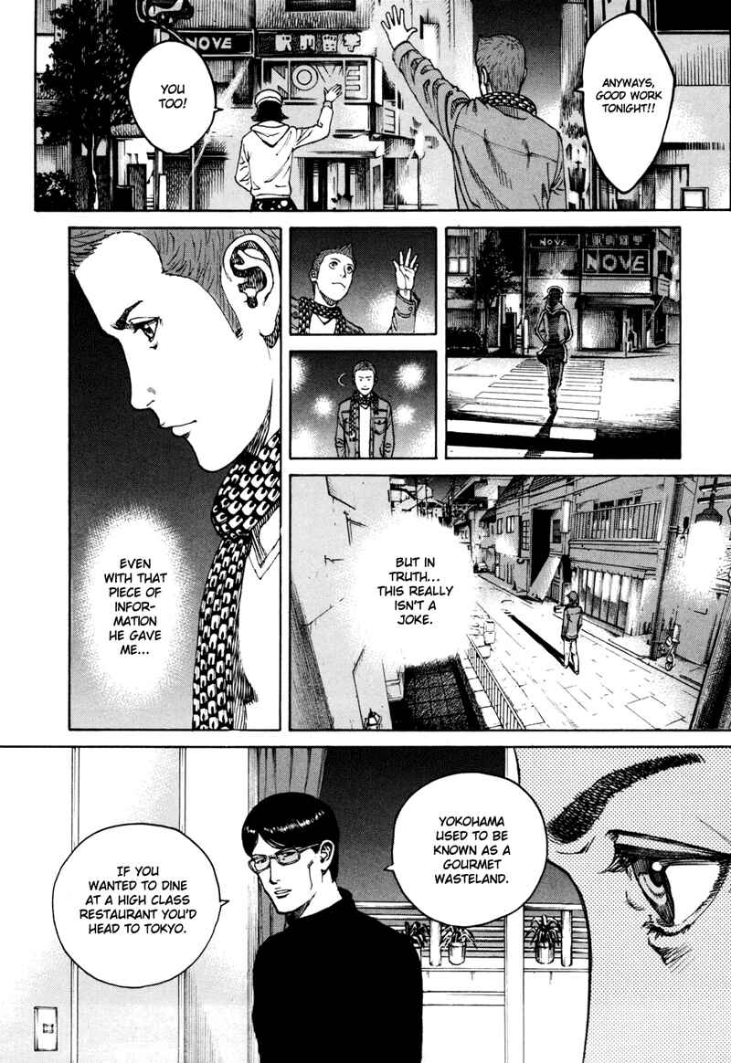 Page 19 Chapter 34 Bambino! Secondo