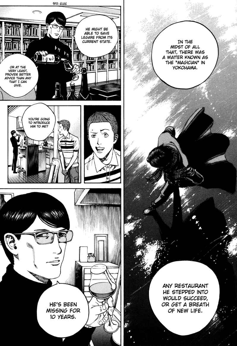 Page 20 Chapter 34 Bambino! Secondo