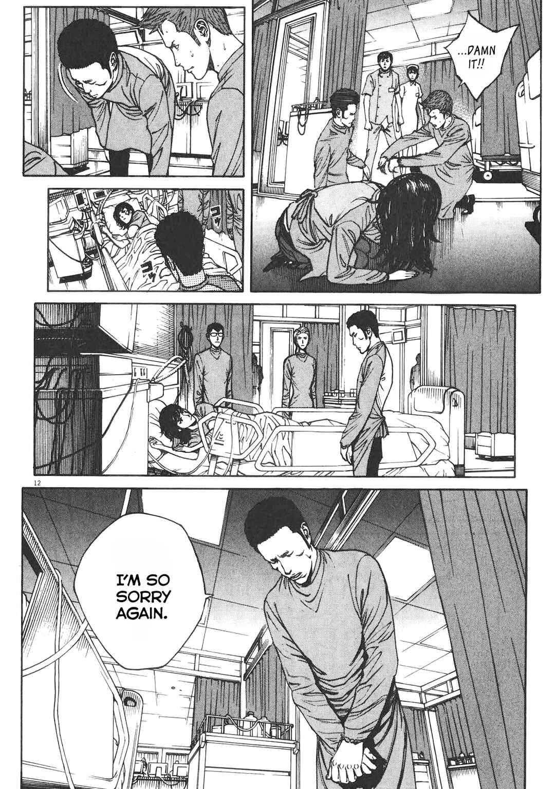 Page 11 Chapter 80 Bambino! Secondo