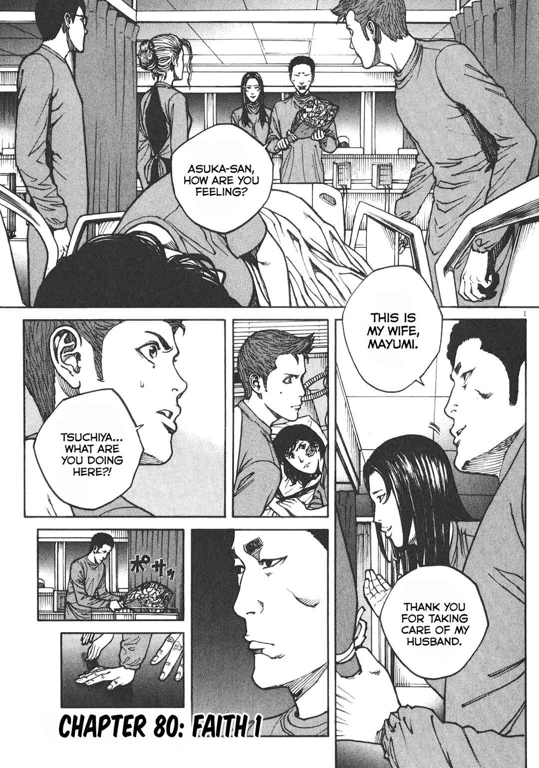 Page 2 Chapter 80 Bambino! Secondo