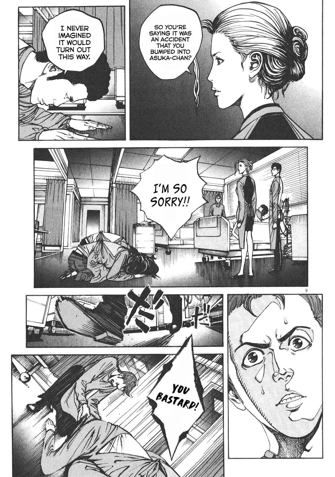 Page 8 Chapter 80 Bambino! Secondo