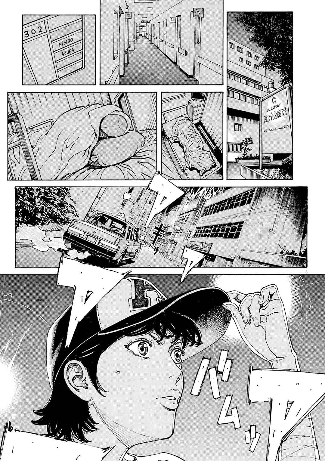 Page 4 Chapter 91 Bambino! Secondo