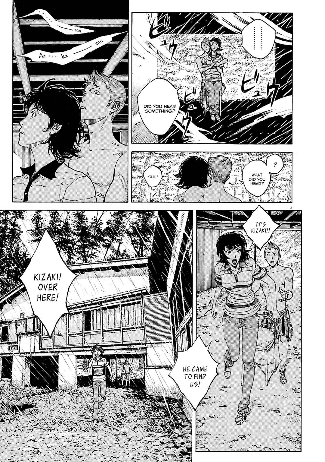 Page 4 Chapter 107 Bambino! Secondo