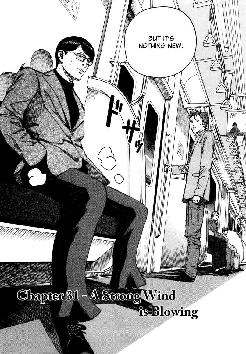 Page 1 Chapter 31 Bambino! Secondo