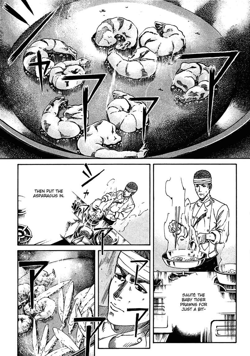 Page 11 Chapter 3 Bambino! Secondo