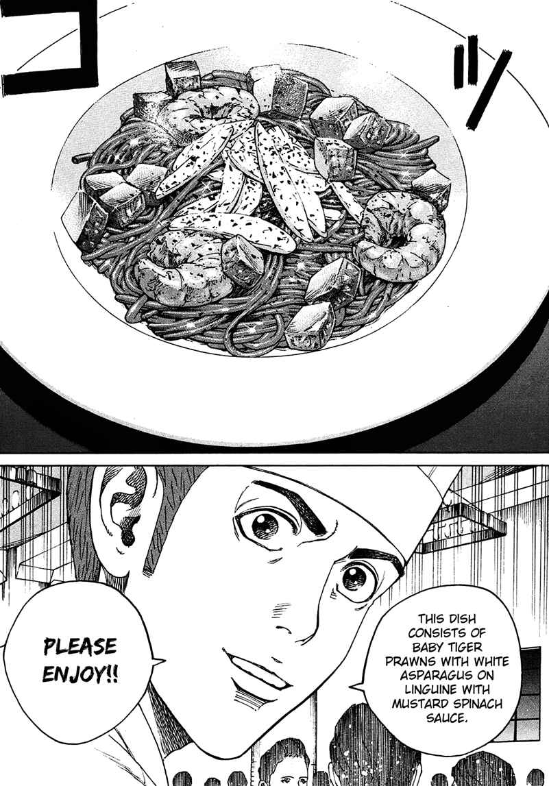 Page 17 Chapter 3 Bambino! Secondo