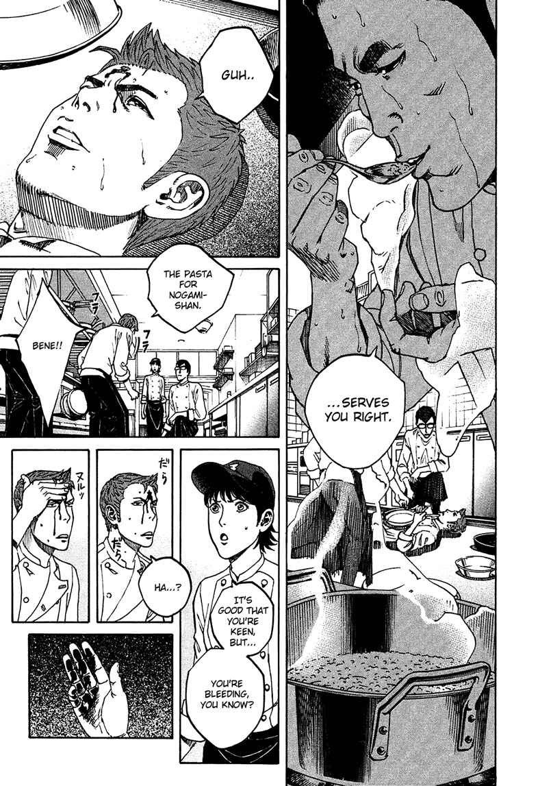 Page 3 Chapter 3 Bambino! Secondo