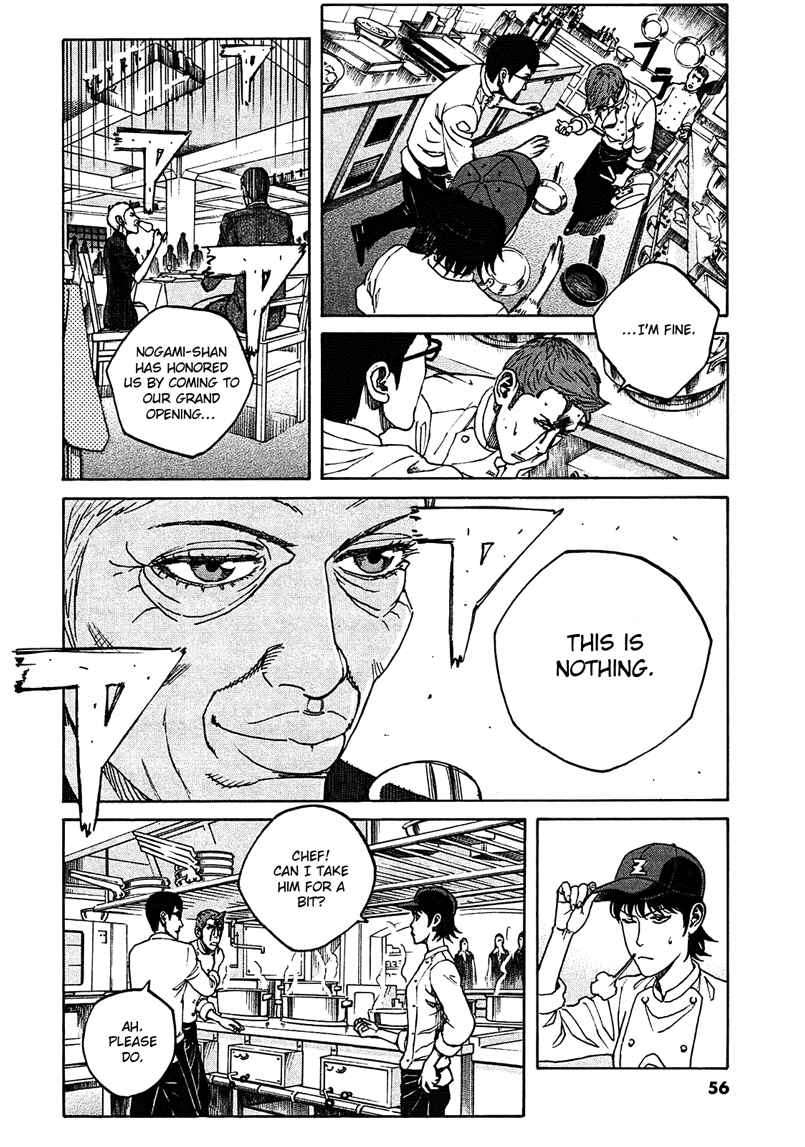 Page 4 Chapter 3 Bambino! Secondo