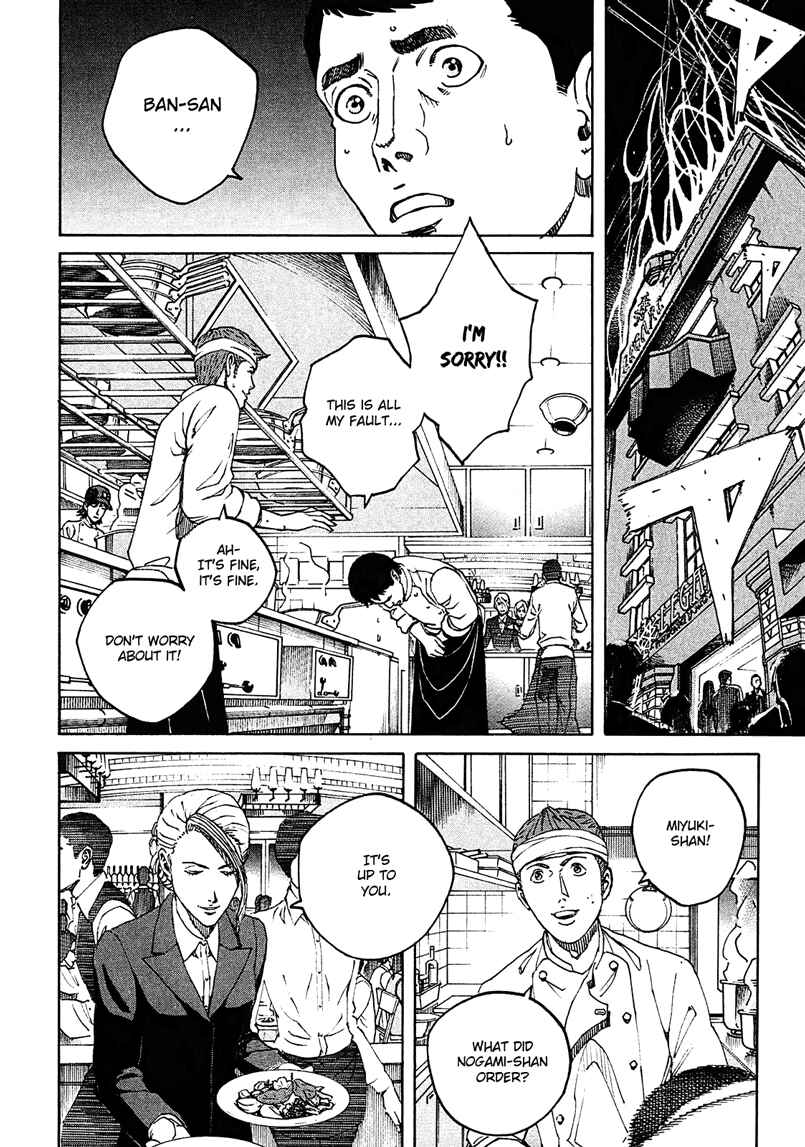 Page 8 Chapter 3 Bambino! Secondo