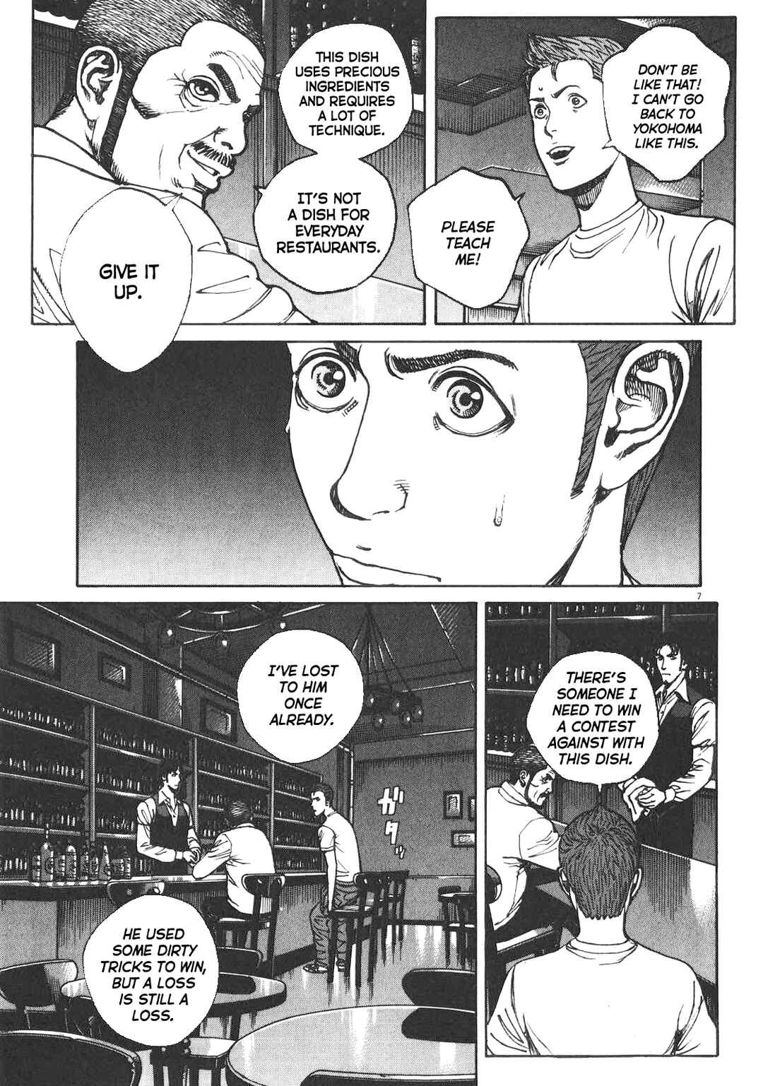 Page 8 Chapter 84 Bambino! Secondo