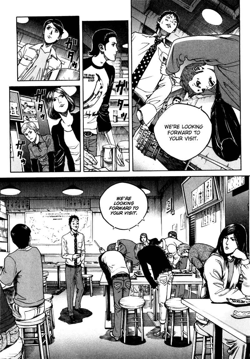 Page 15 Chapter 25 Bambino! Secondo