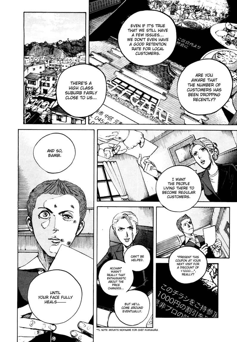 Page 7 Chapter 25 Bambino! Secondo