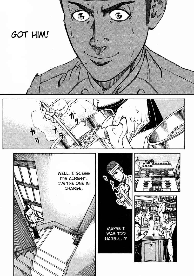 Page 14 Chapter 7 Bambino! Secondo