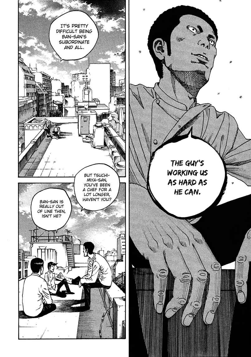 Page 16 Chapter 7 Bambino! Secondo