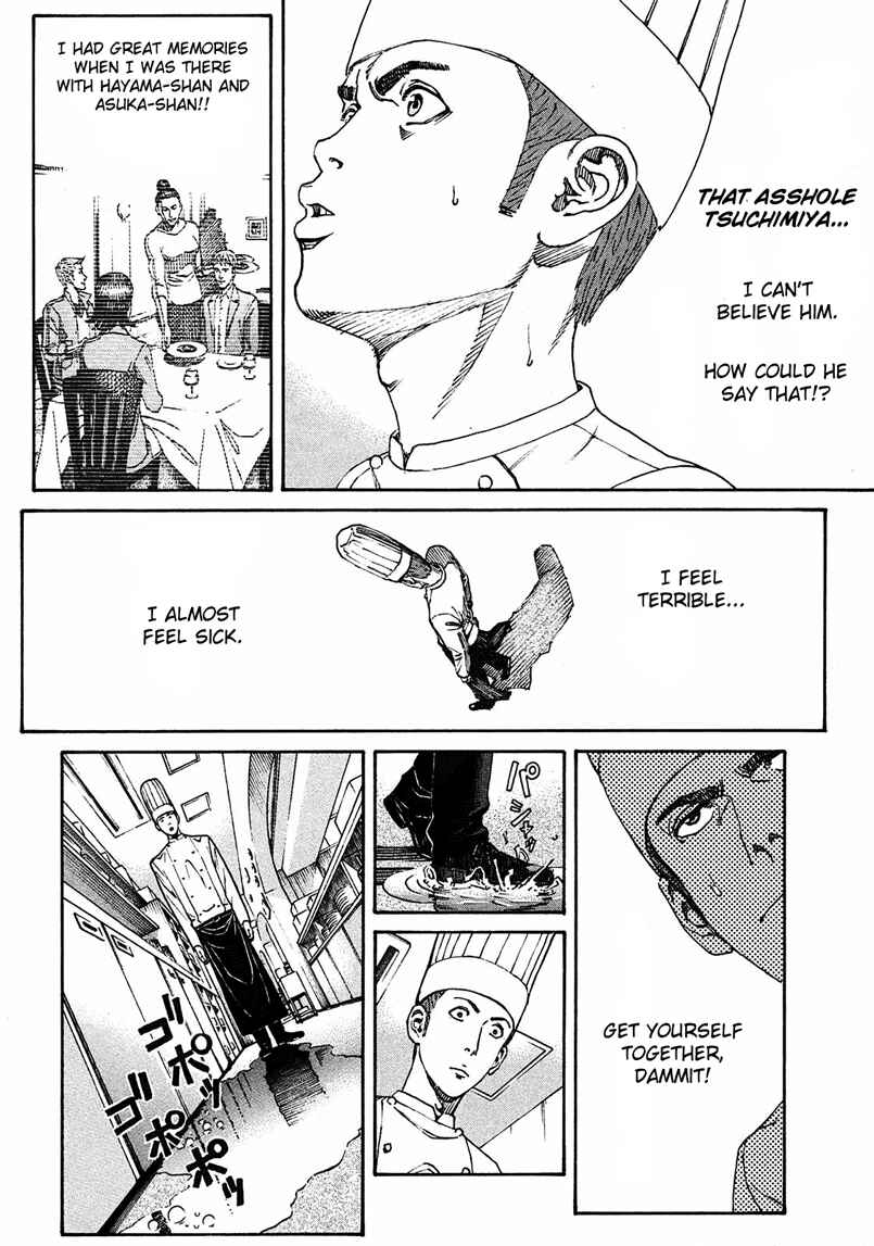 Page 2 Chapter 7 Bambino! Secondo