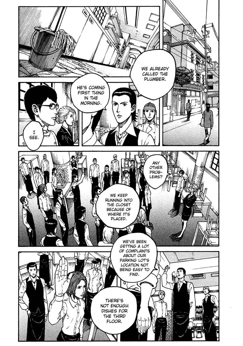 Page 4 Chapter 7 Bambino! Secondo