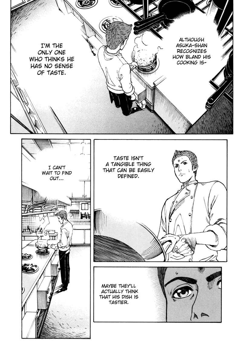 Page 10 Chapter 21 Bambino! Secondo