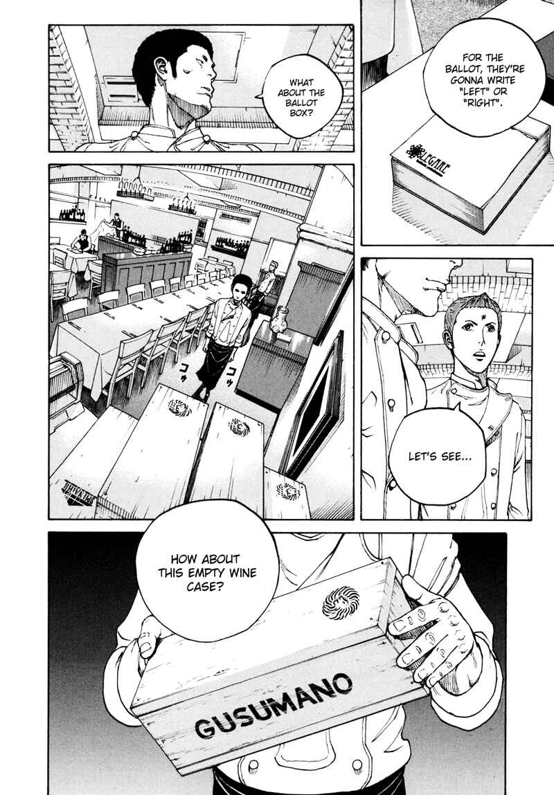 Page 16 Chapter 21 Bambino! Secondo