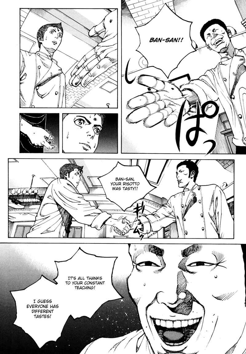 Page 11 Chapter 22 Bambino! Secondo