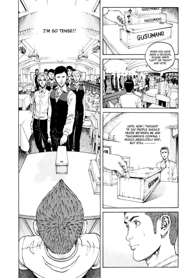 Page 7 Chapter 22 Bambino! Secondo