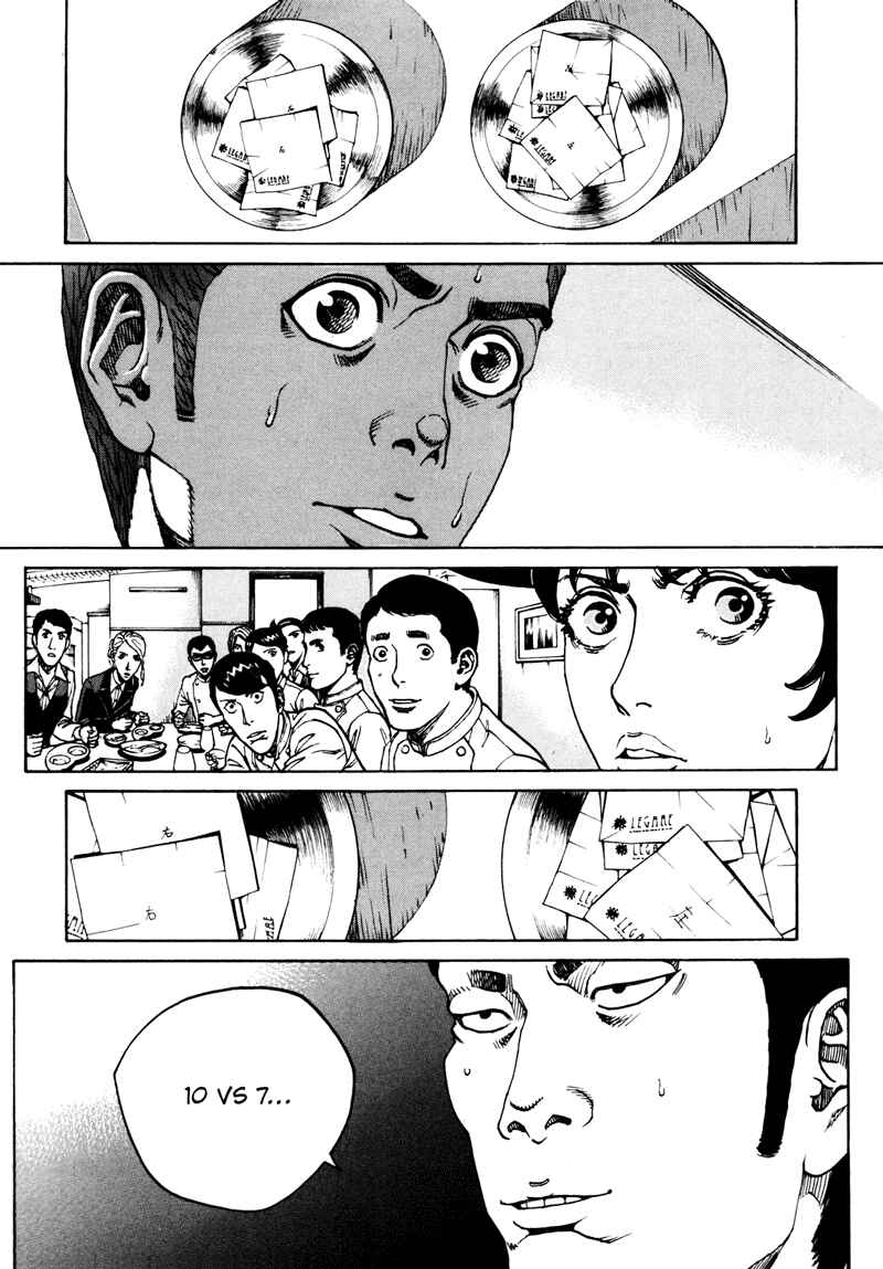 Page 9 Chapter 22 Bambino! Secondo
