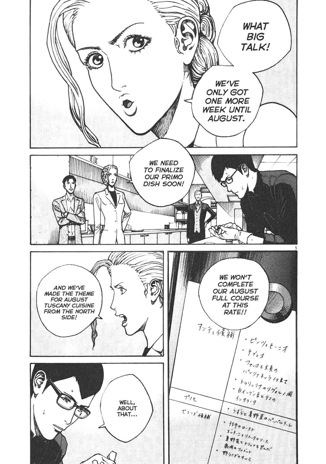 Page 6 Chapter 83 Bambino! Secondo