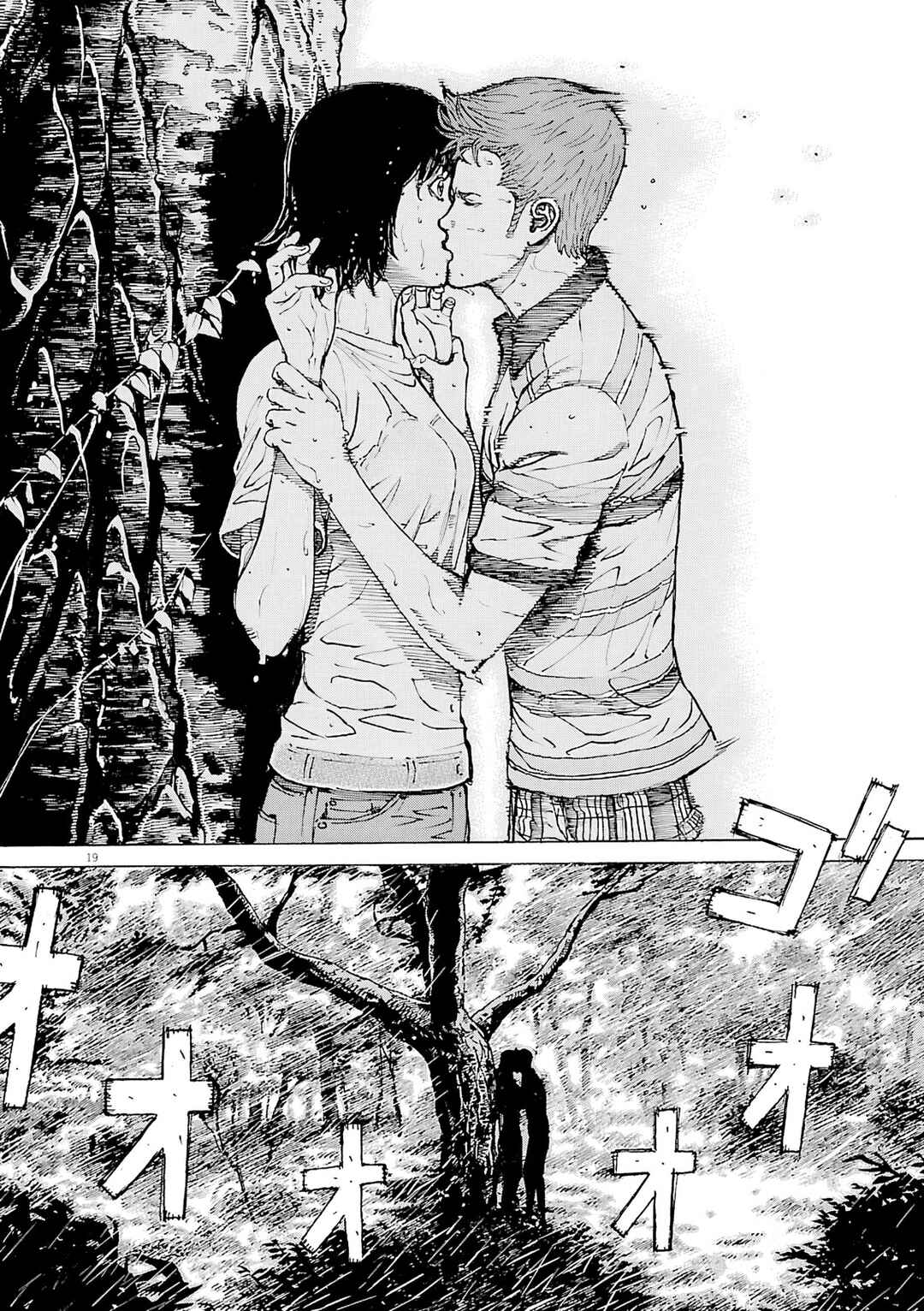 Page 18 Chapter 105 Bambino! Secondo