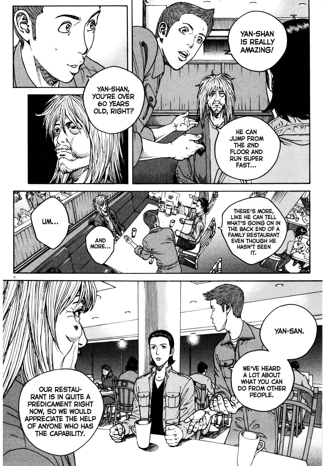 Page 5 Chapter 44 Bambino! Secondo