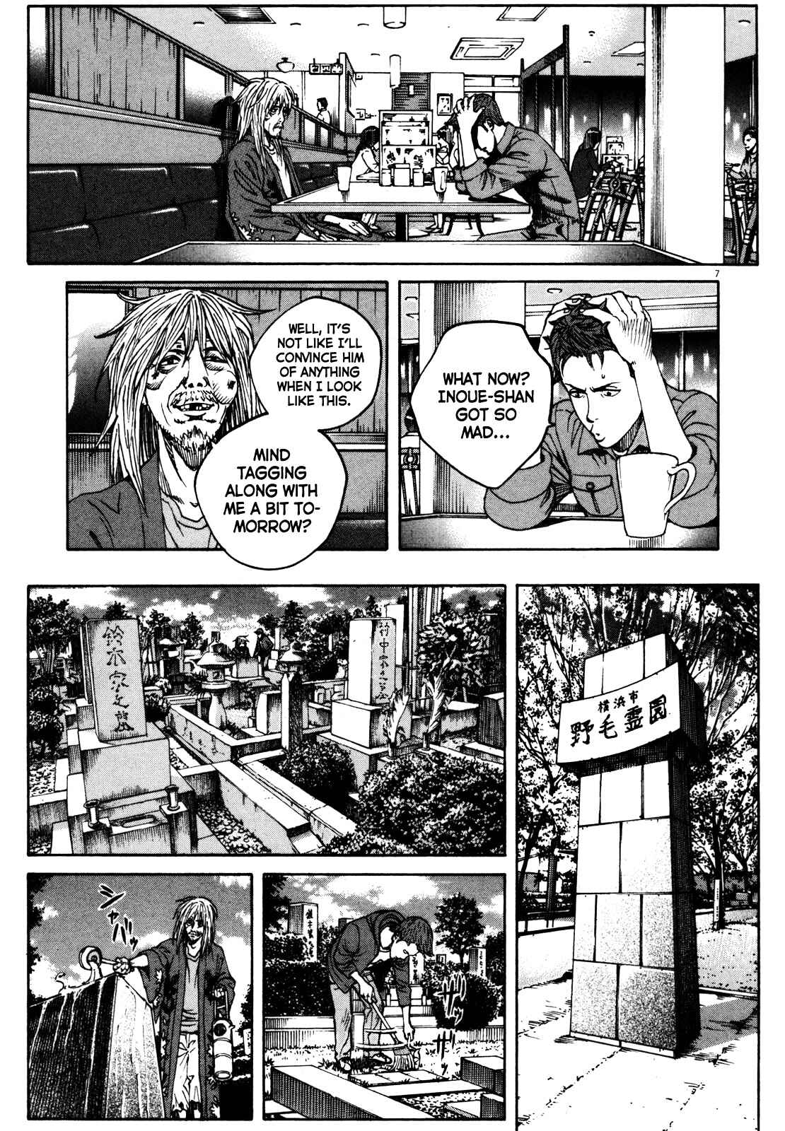 Page 8 Chapter 44 Bambino! Secondo