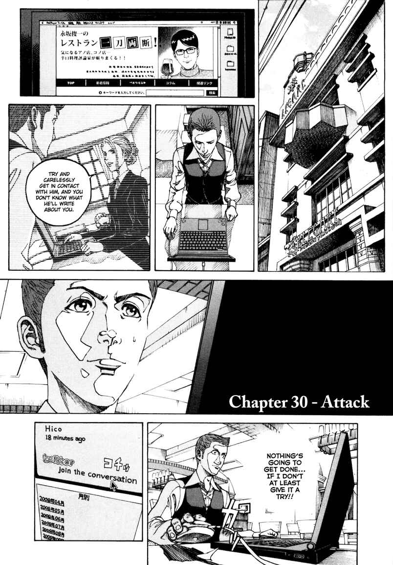 Page 1 Chapter 30 Bambino! Secondo