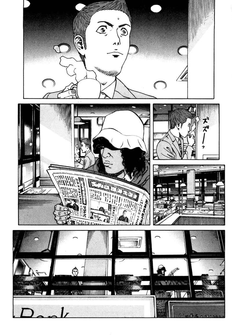 Page 10 Chapter 30 Bambino! Secondo