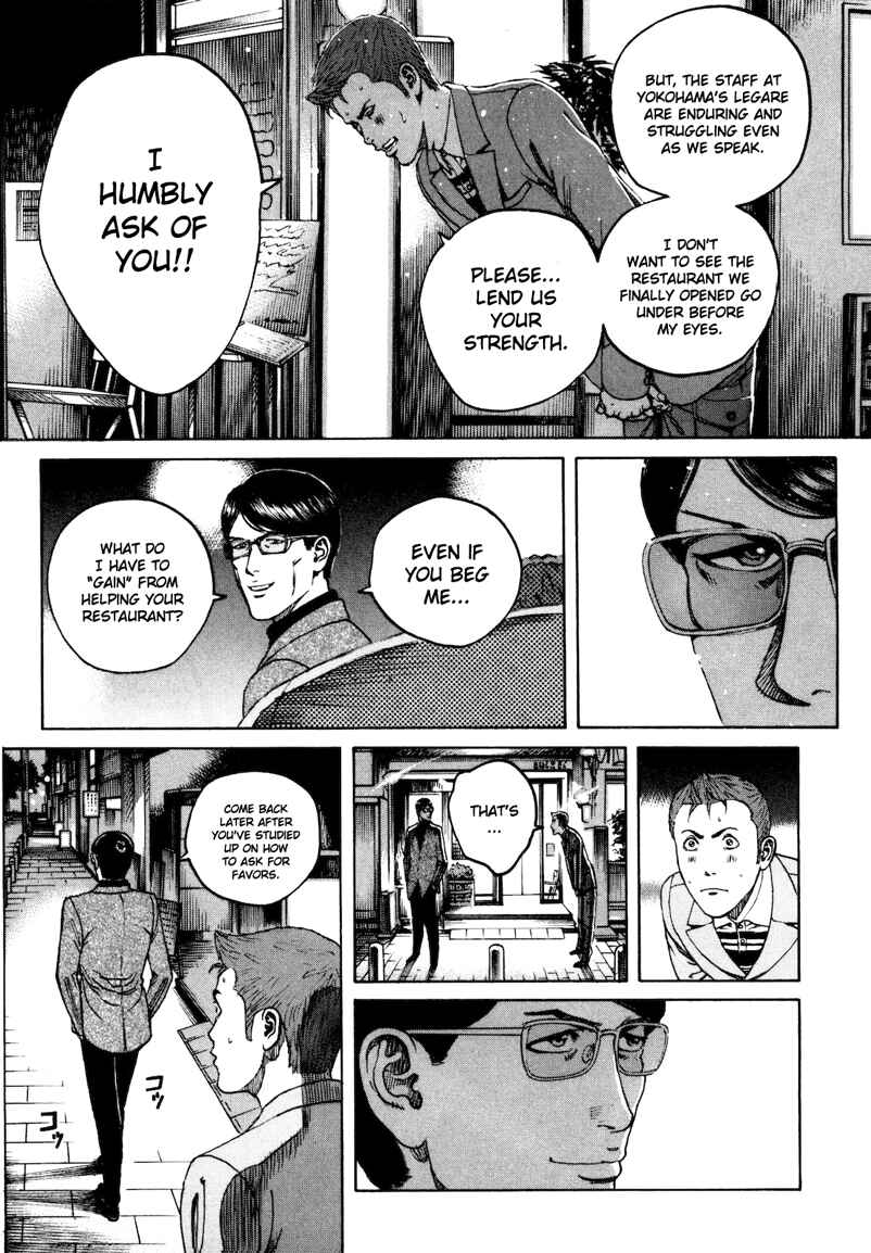 Page 13 Chapter 30 Bambino! Secondo