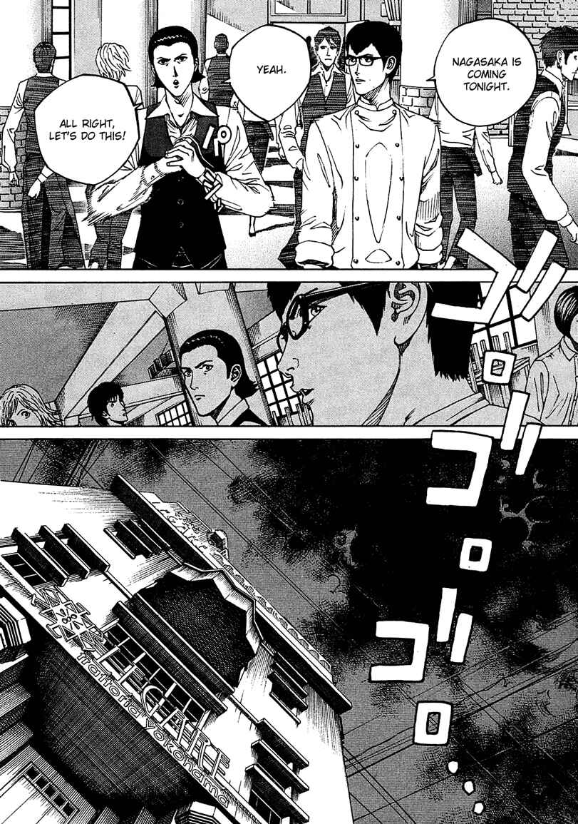 Page 17 Chapter 9 Bambino! Secondo