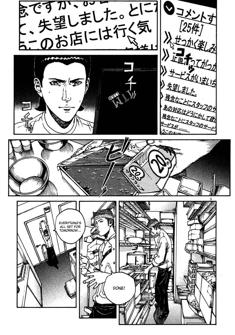 Page 3 Chapter 9 Bambino! Secondo