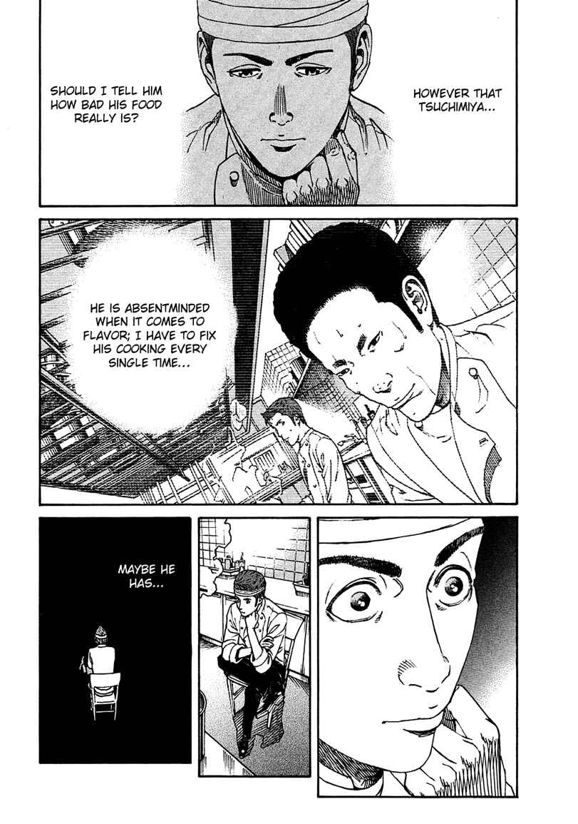 Page 5 Chapter 9 Bambino! Secondo