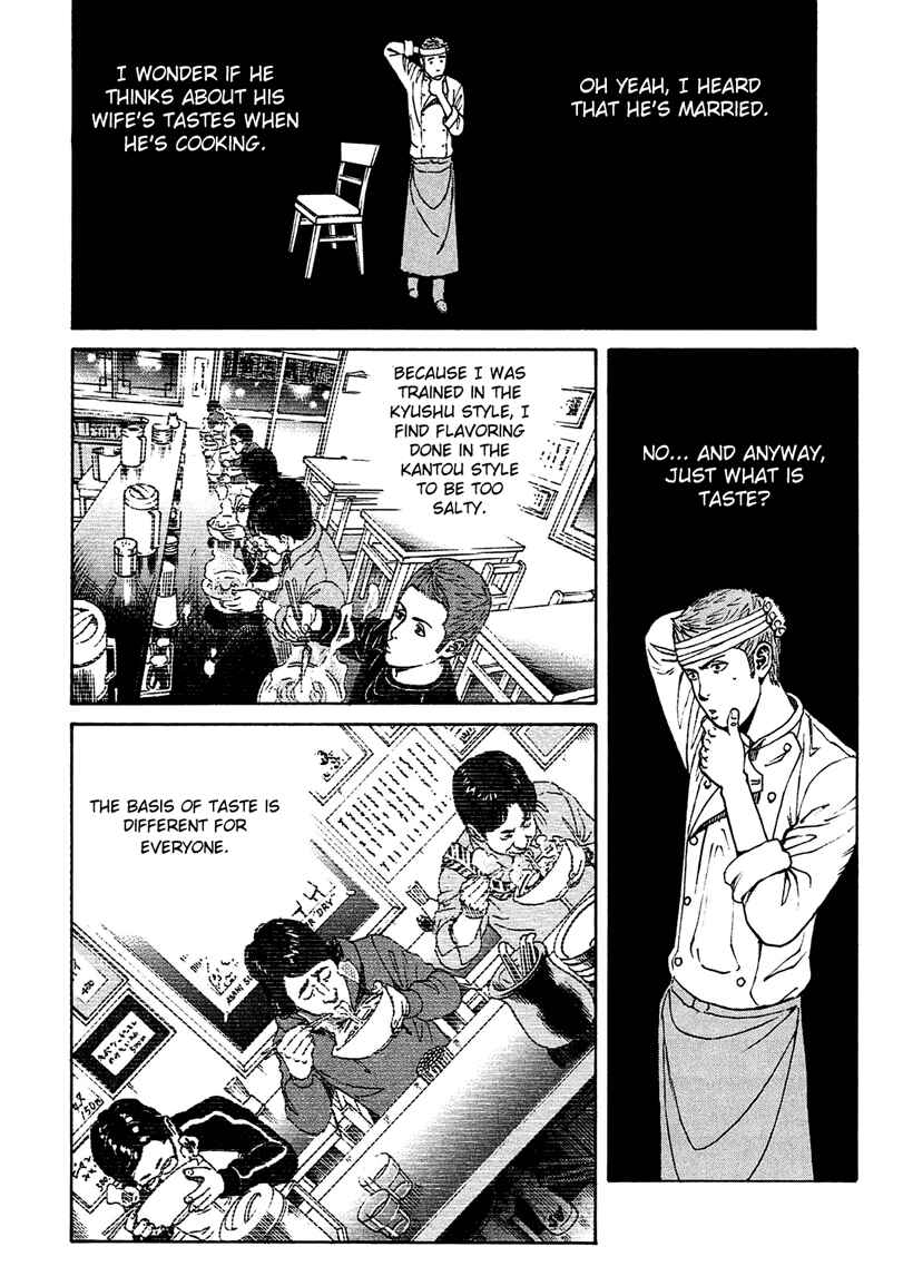 Page 9 Chapter 9 Bambino! Secondo